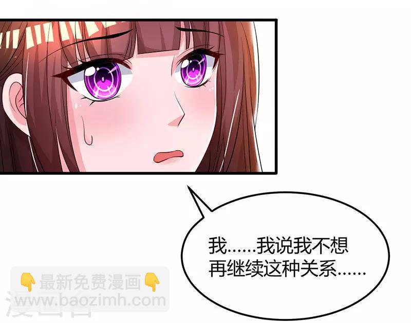 第62话 结束这场交易-第64话