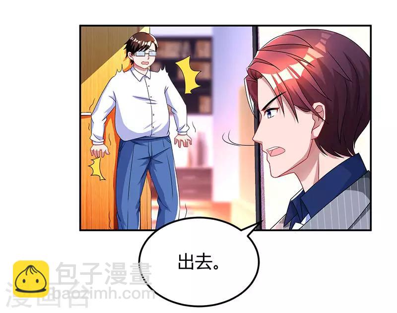 第62话 结束这场交易-第64话