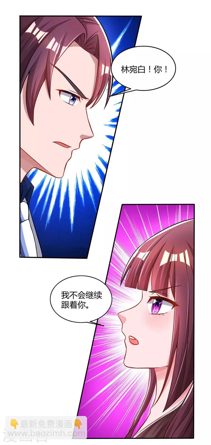 第64话 不懂我的心-第66话