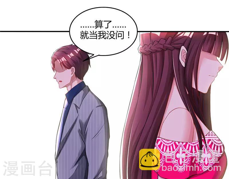 第64话 不懂我的心-第66话