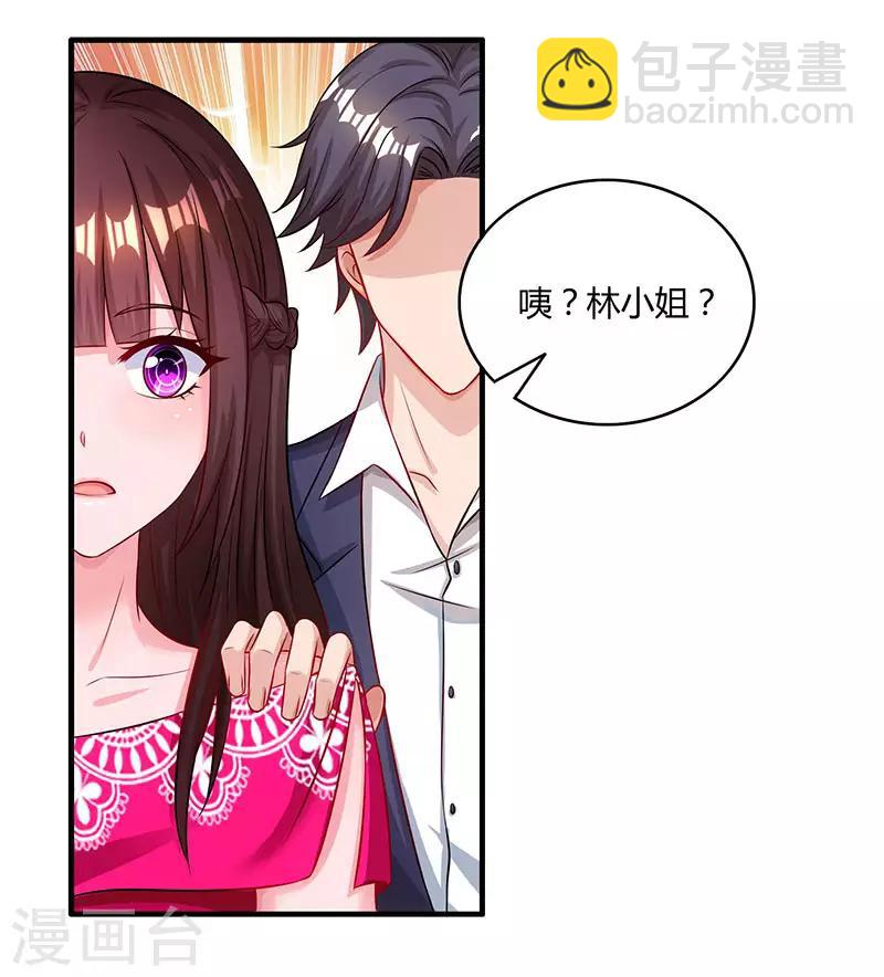 第64话 不懂我的心-第66话