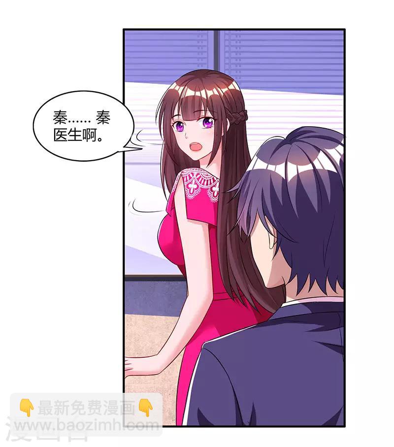 第64话 不懂我的心-第66话