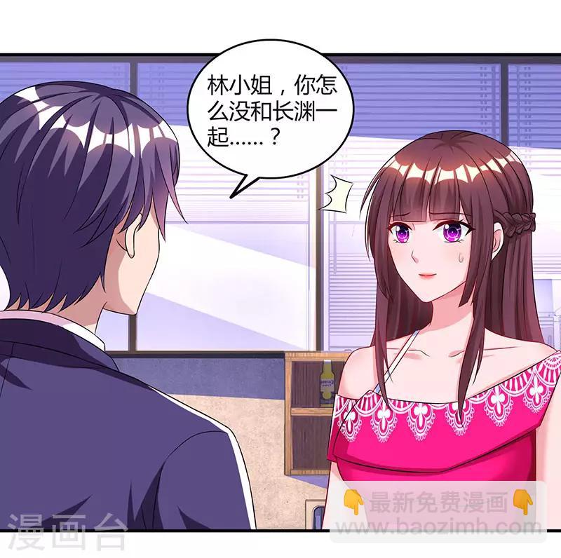 第64话 不懂我的心-第66话