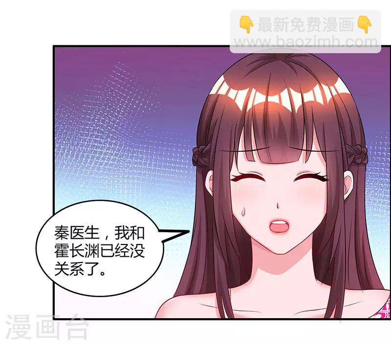 第64话 不懂我的心-第66话