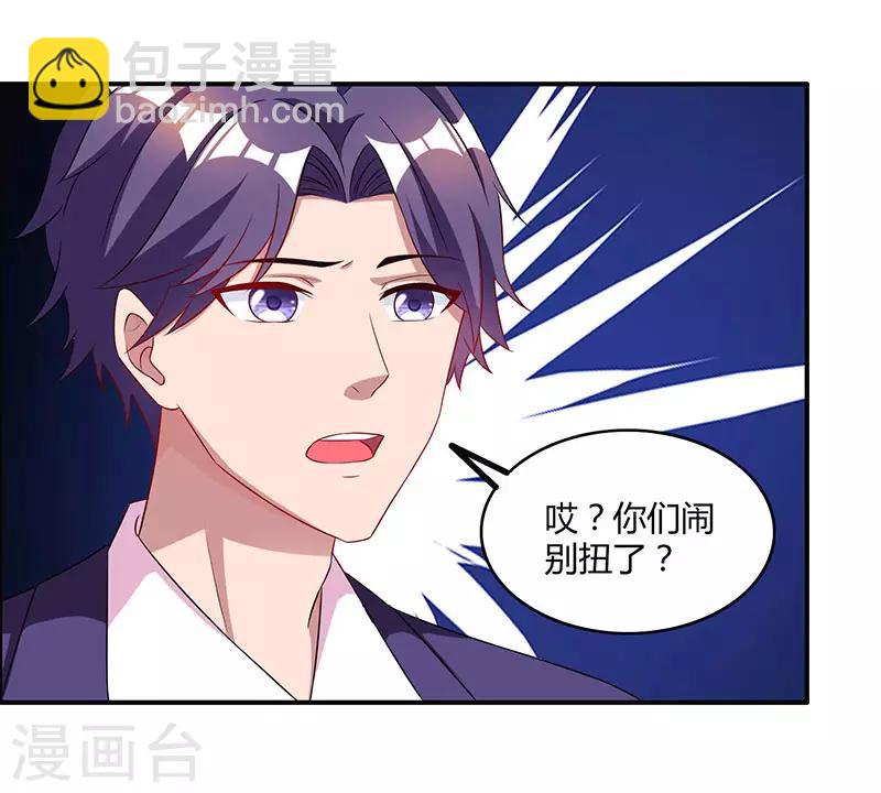 第64话 不懂我的心-第66话