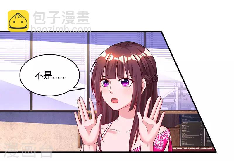 第64话 不懂我的心-第66话