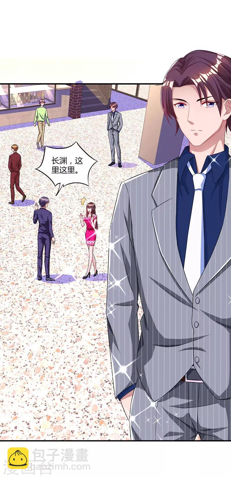第64话 不懂我的心-第66话