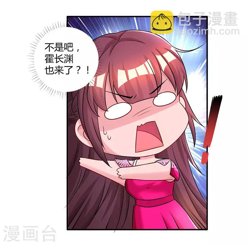 第64话 不懂我的心-第66话