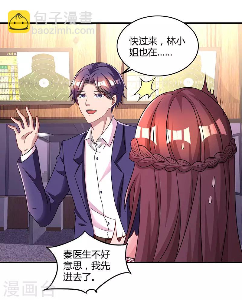 第64话 不懂我的心-第66话