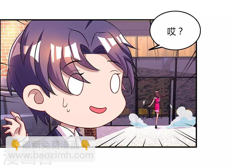 第64话 不懂我的心-第66话