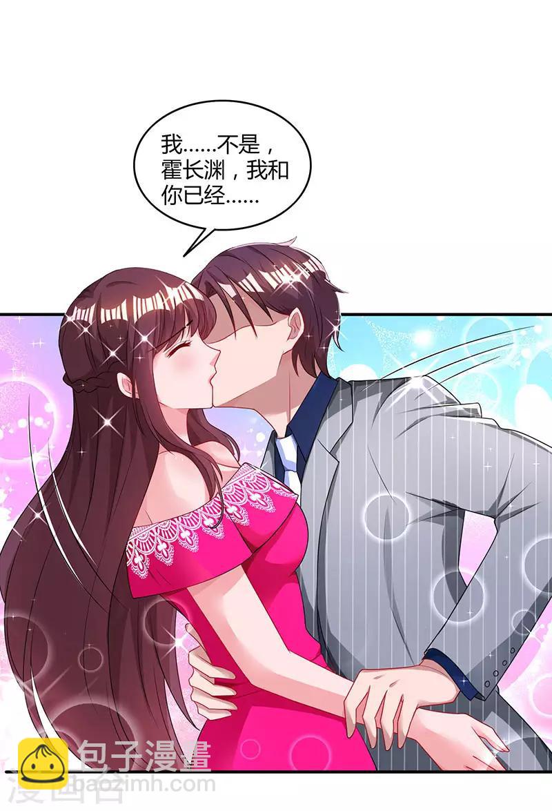 第64话 不懂我的心-第66话