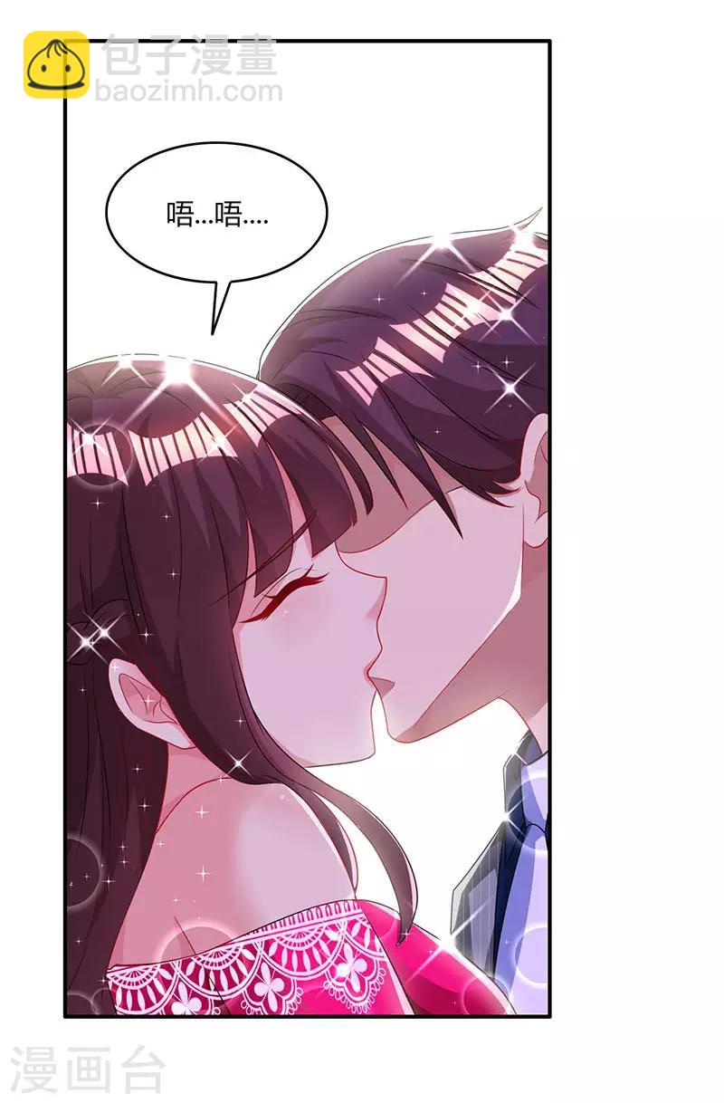 第64话 不懂我的心-第66话