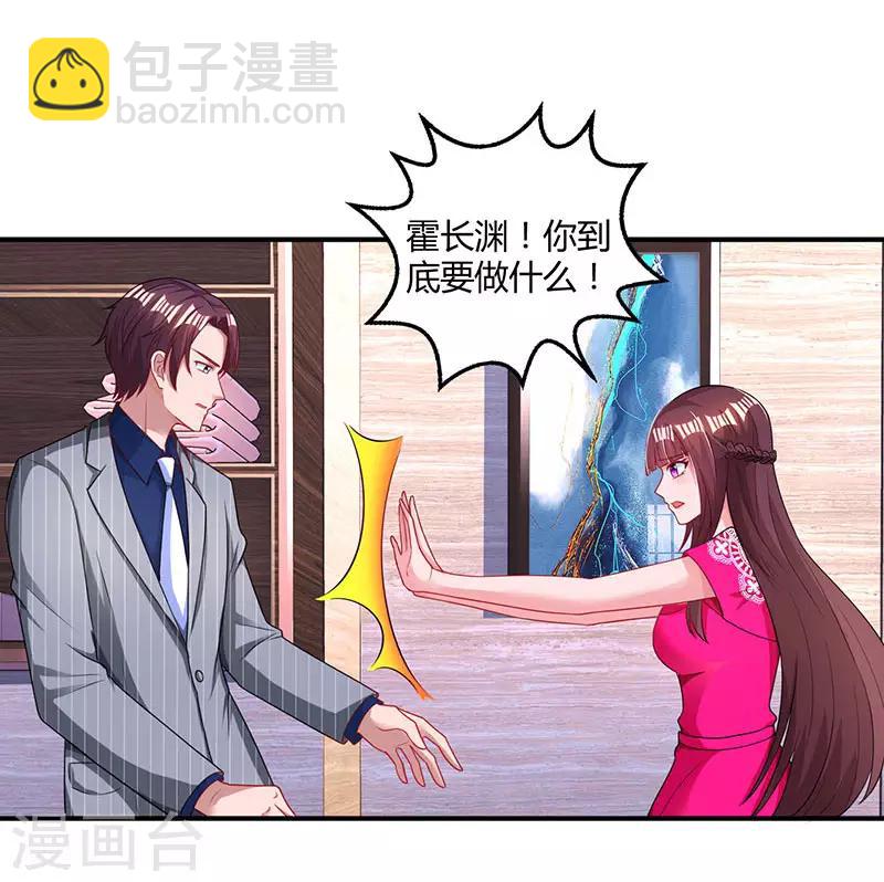 第64话 不懂我的心-第66话