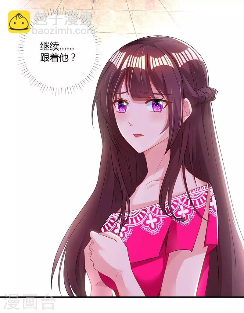 第64话 不懂我的心-第66话