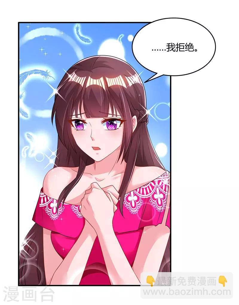 第64话 不懂我的心-第66话