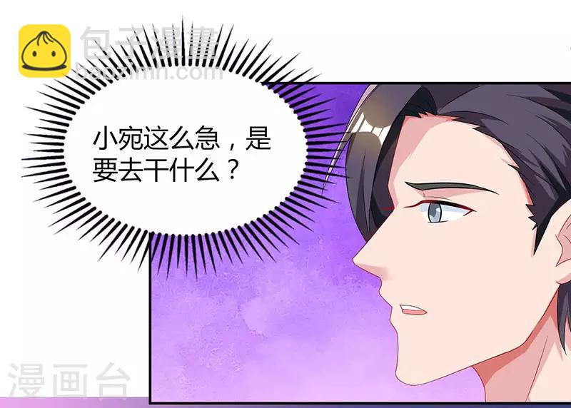 第66话 伤口-第68话