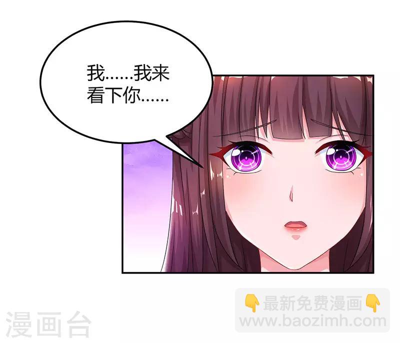 第66话 伤口-第68话