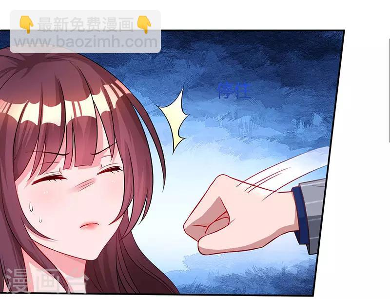 第66话 伤口-第68话