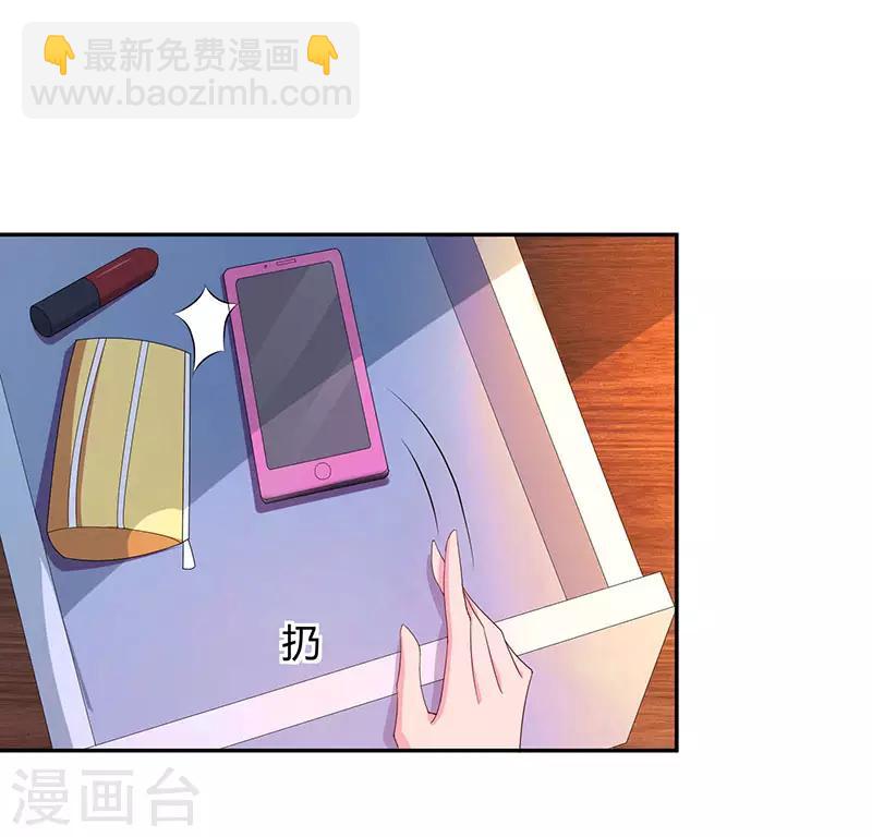 第68话 亲自来逮人-第70话