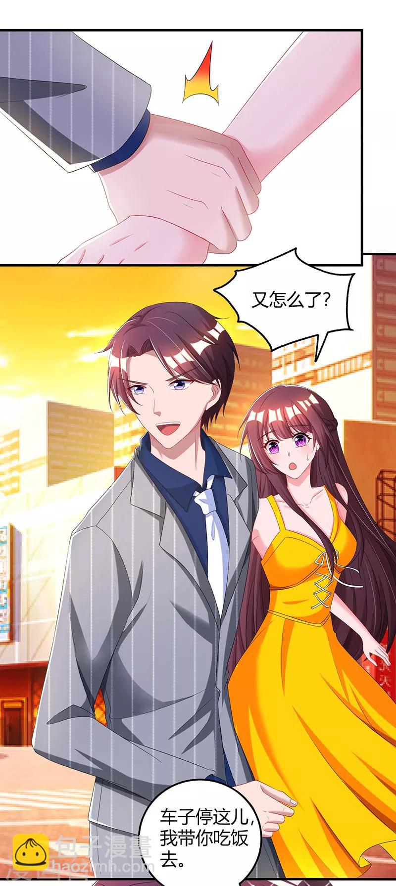 第70话 愿意交往-第72话