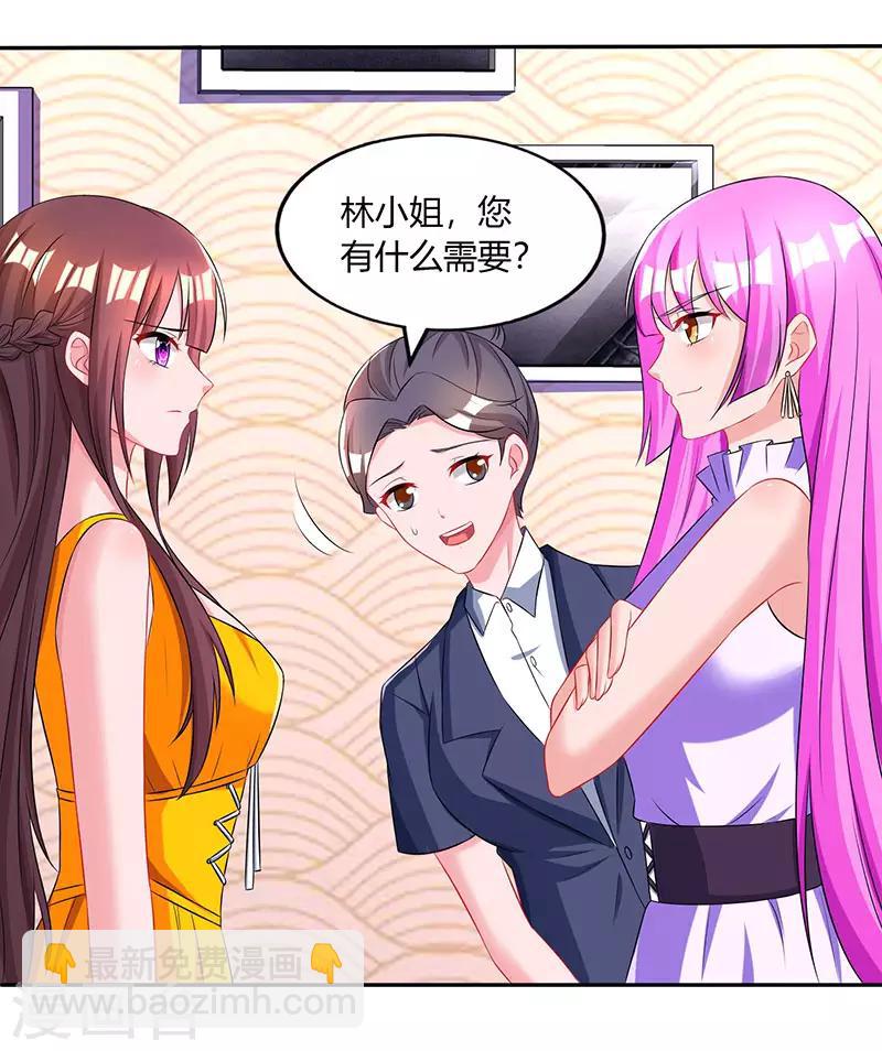 第70话 愿意交往-第72话