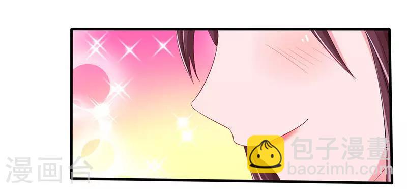 第70话 愿意交往-第72话