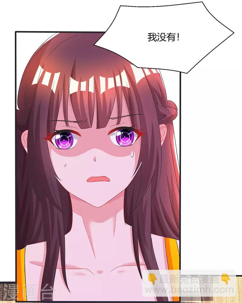 第70话 愿意交往-第72话