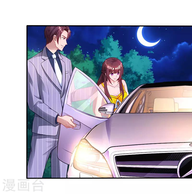 第72话 最好的朋友-第74话