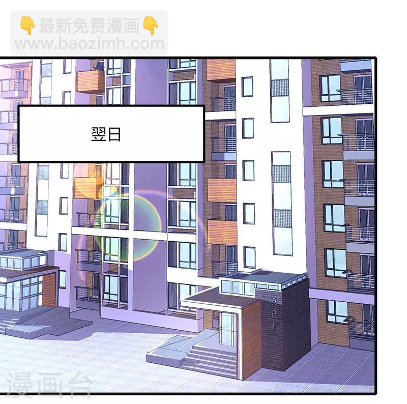第72话 最好的朋友-第74话