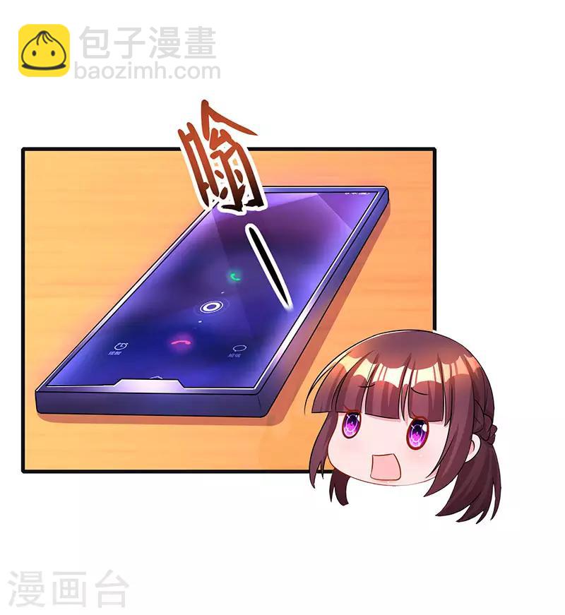 第72话 最好的朋友-第74话