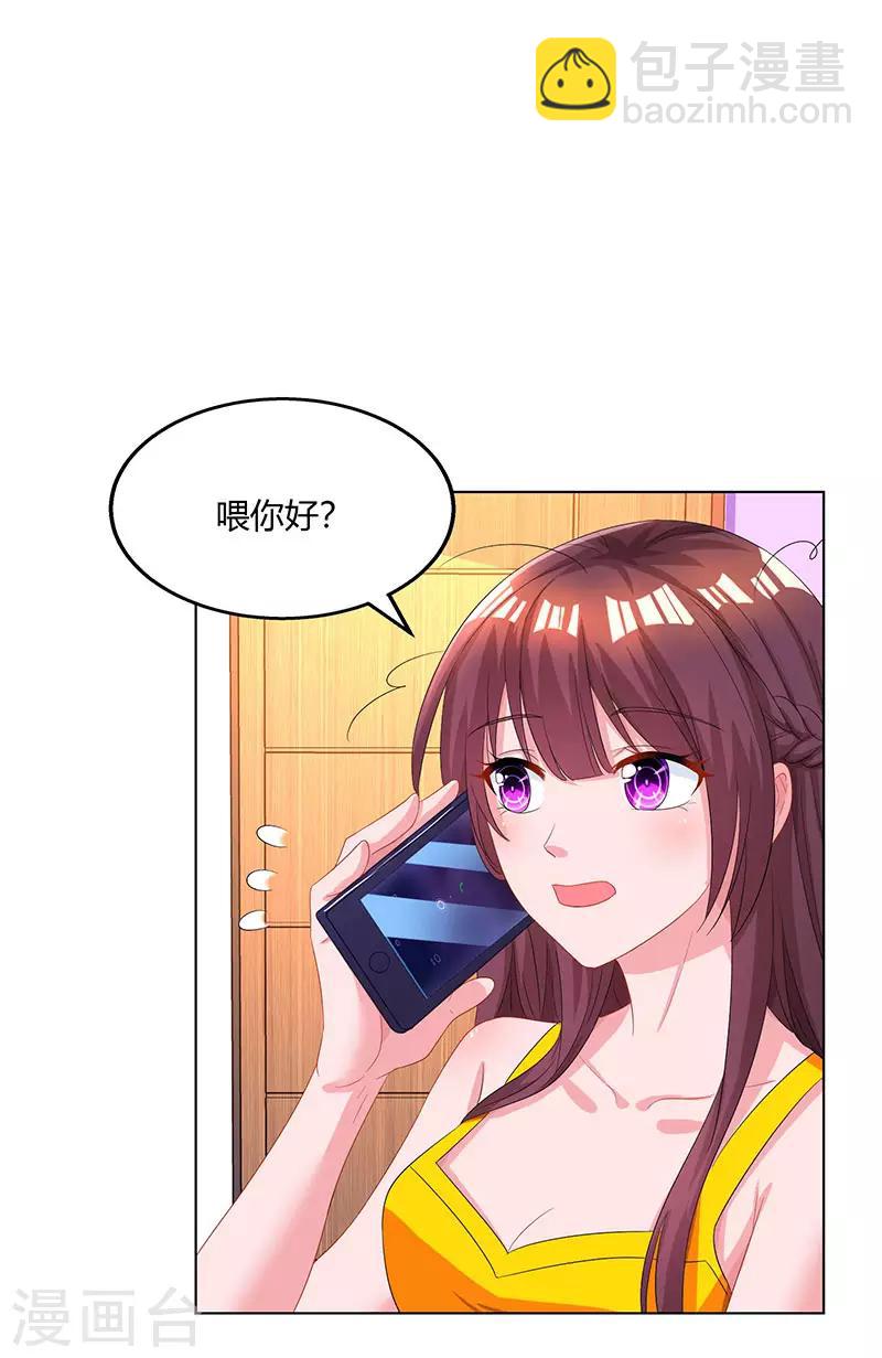 第72话 最好的朋友-第74话