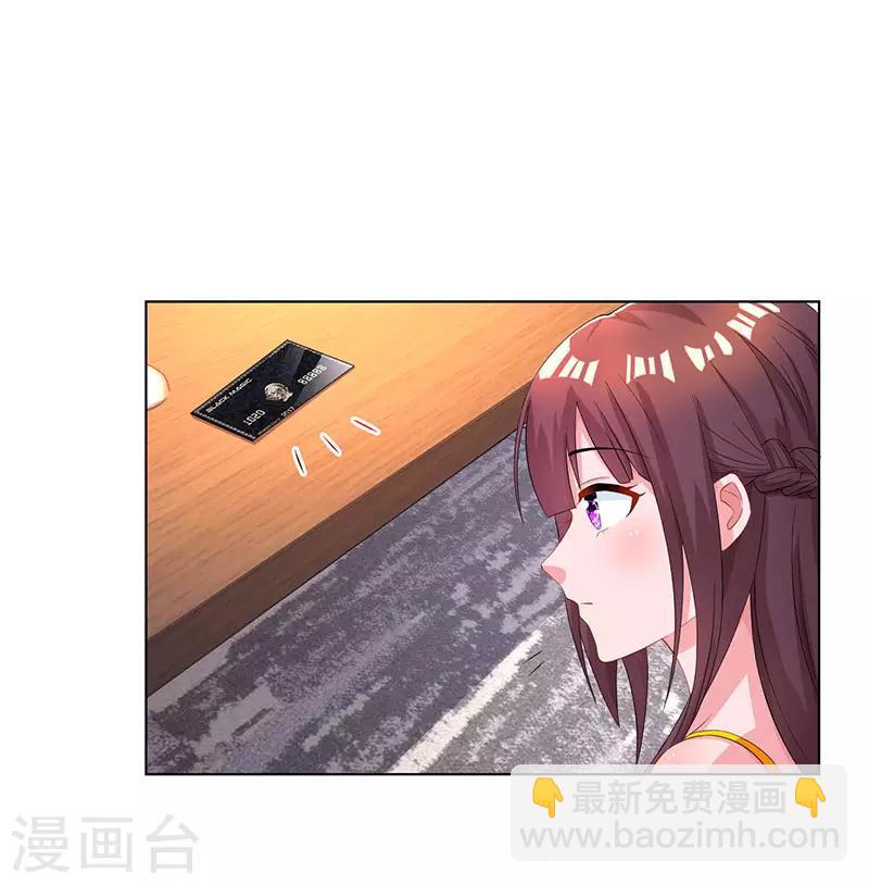 第72话 最好的朋友-第74话