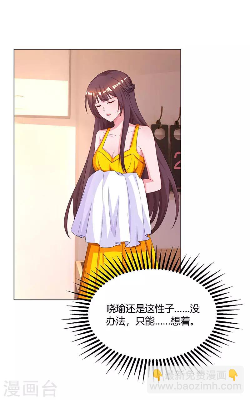 第72话 最好的朋友-第74话