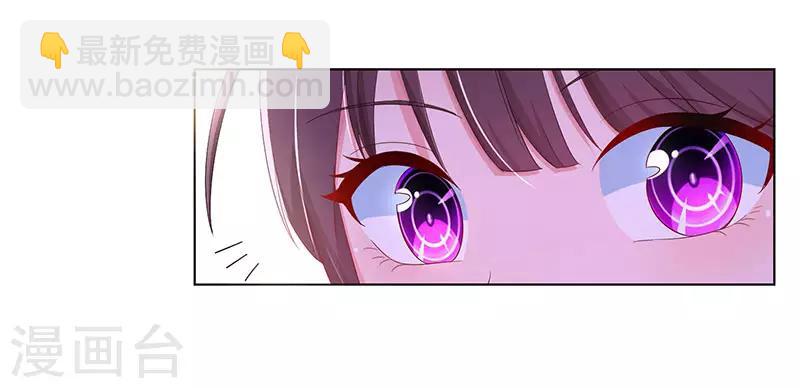 第72话 最好的朋友-第74话