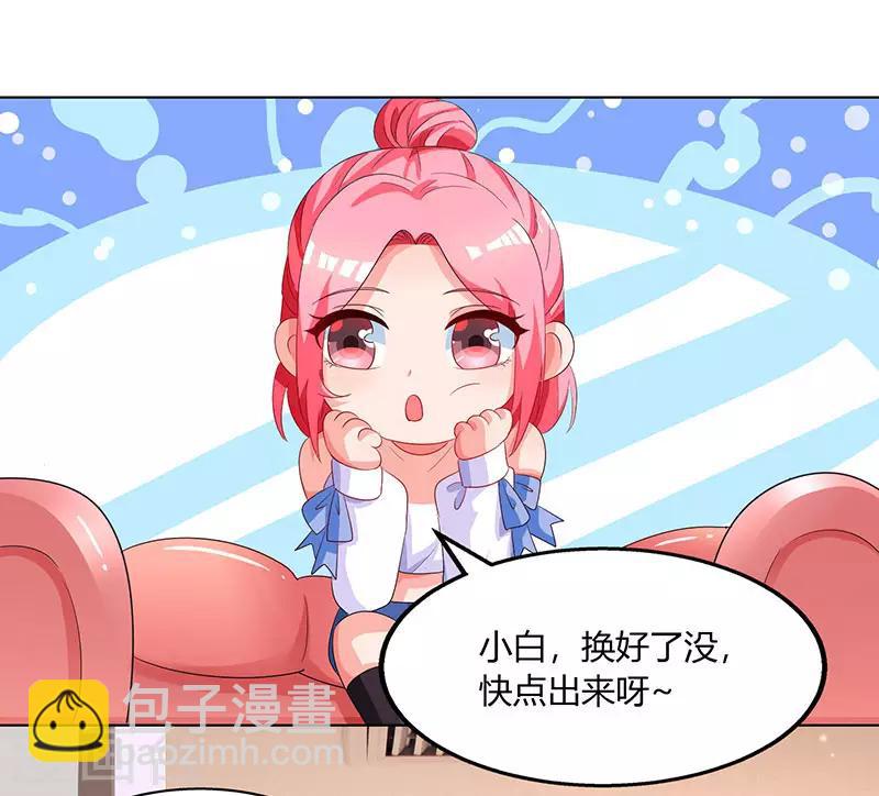 第72话 最好的朋友-第74话