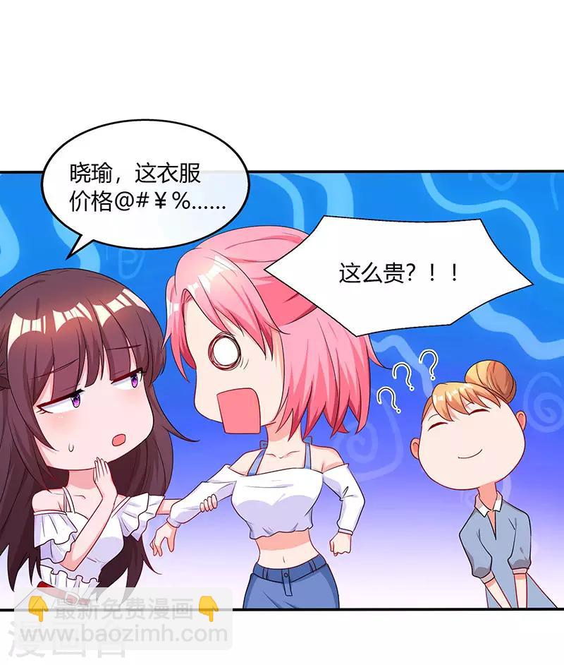 第72话 最好的朋友-第74话