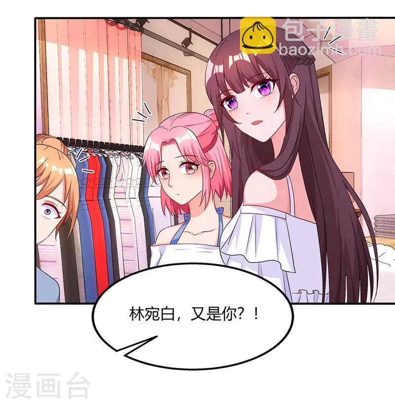 第72话 最好的朋友-第74话