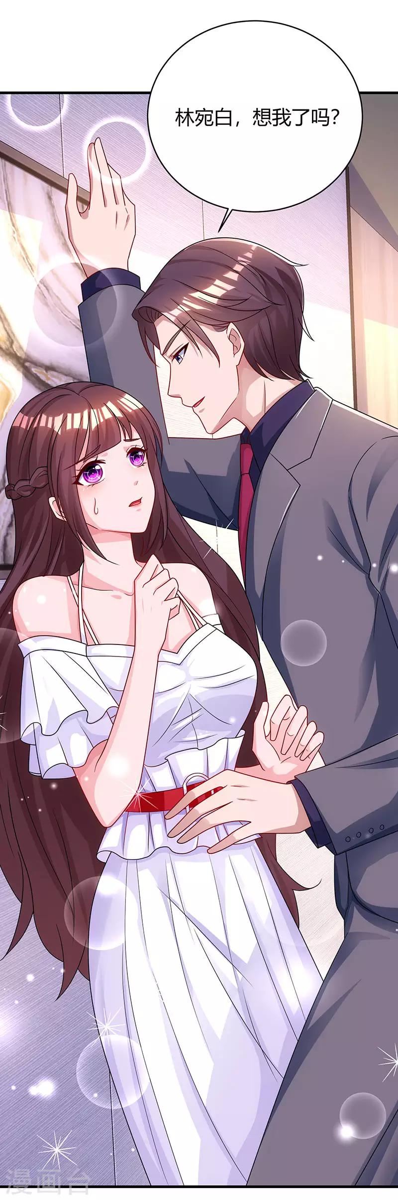 第74话 无形的硝烟-第76话