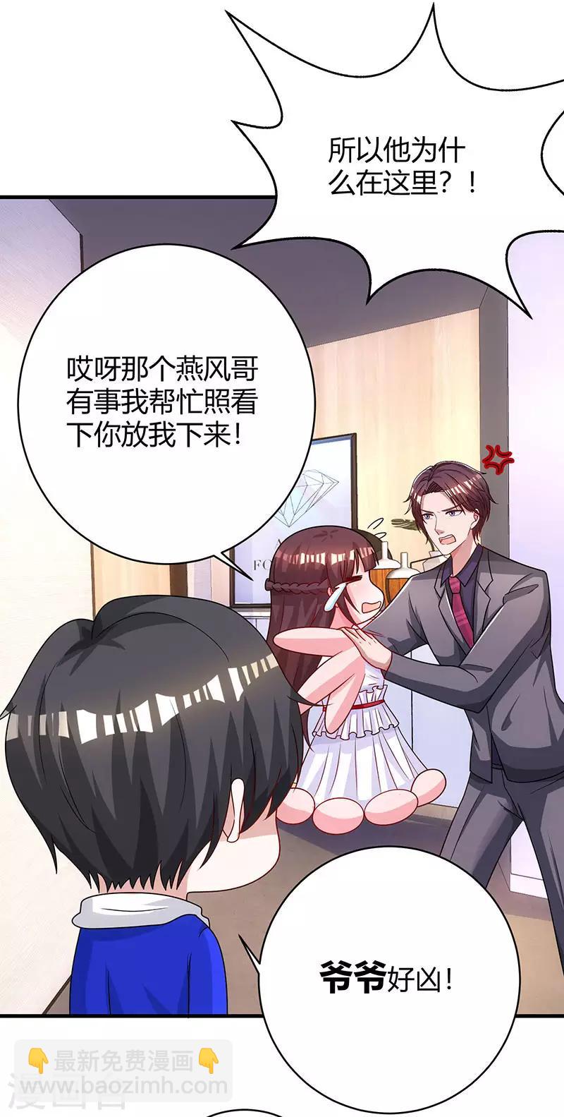 第74话 无形的硝烟-第76话
