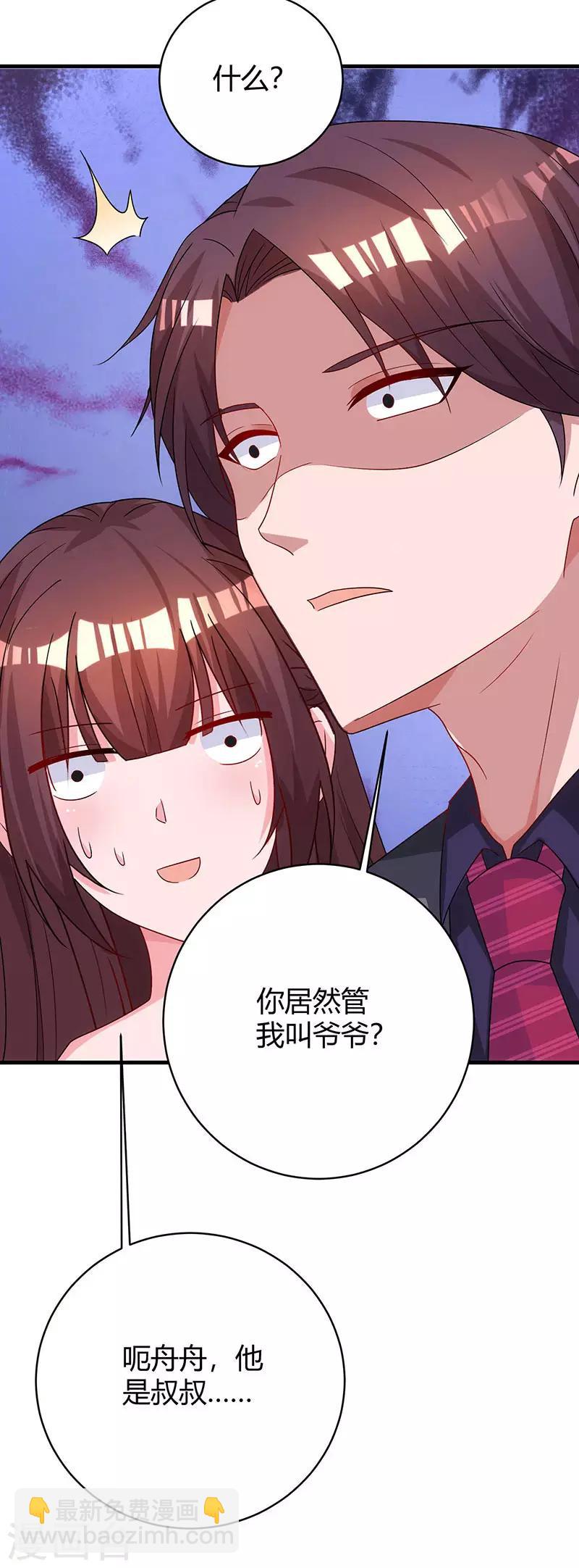 第74话 无形的硝烟-第76话