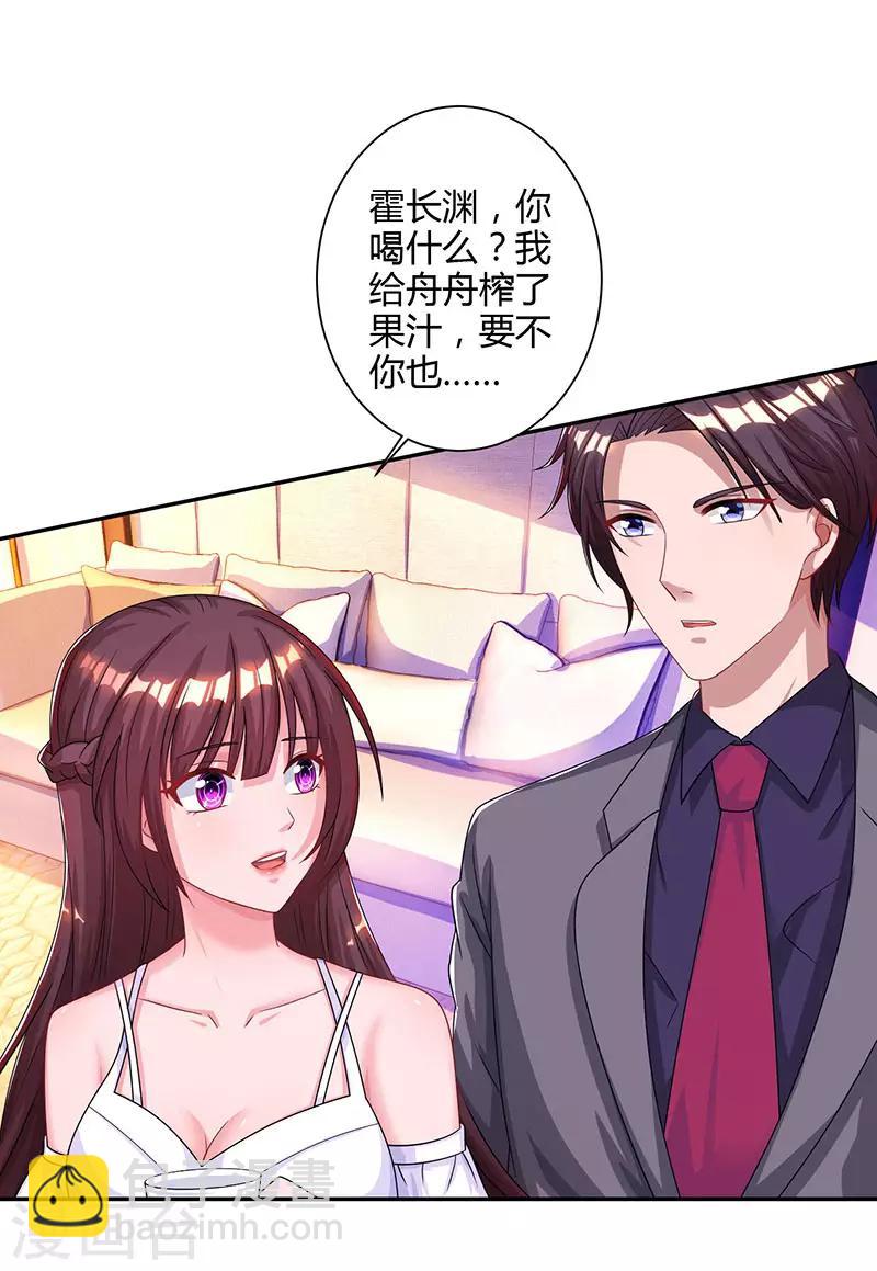第74话 无形的硝烟-第76话