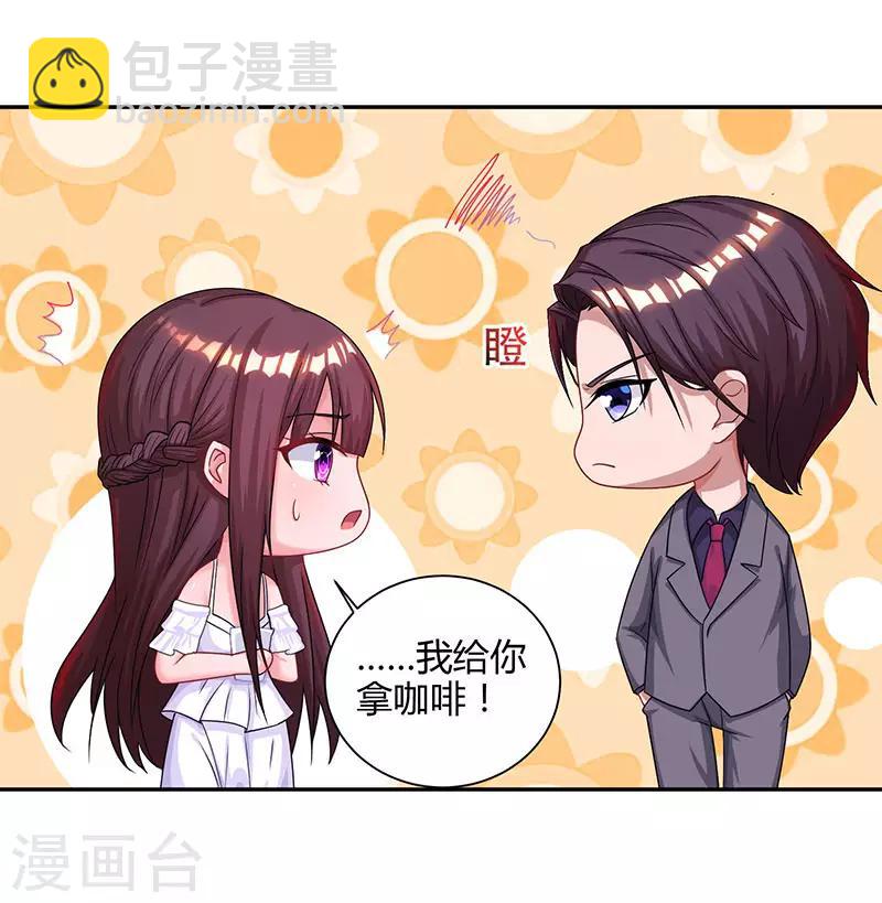 第74话 无形的硝烟-第76话