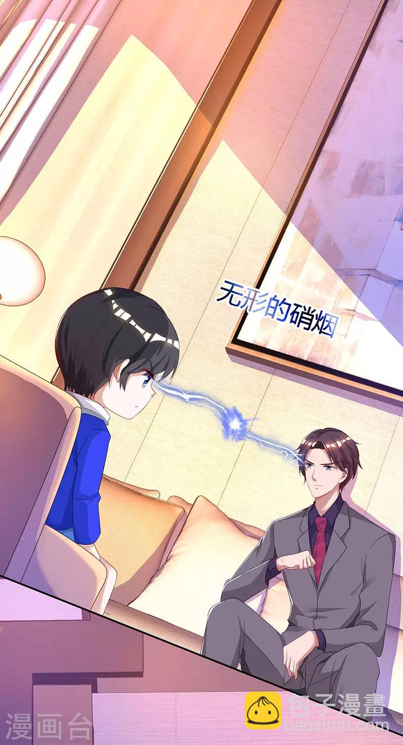 第74话 无形的硝烟-第76话