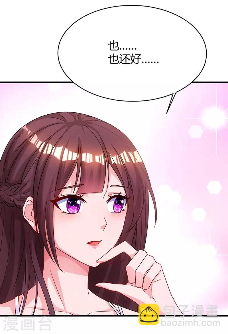 第74话 无形的硝烟-第76话