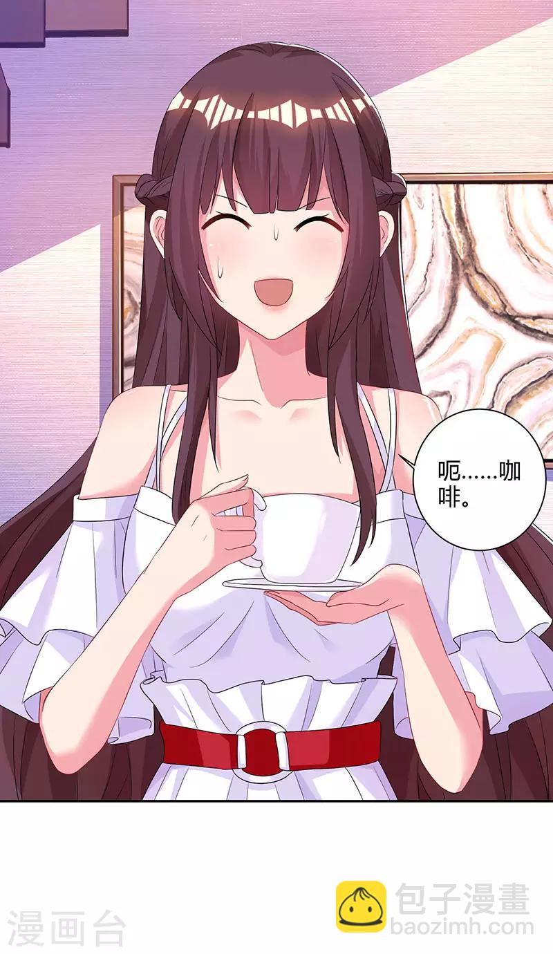 第74话 无形的硝烟-第76话