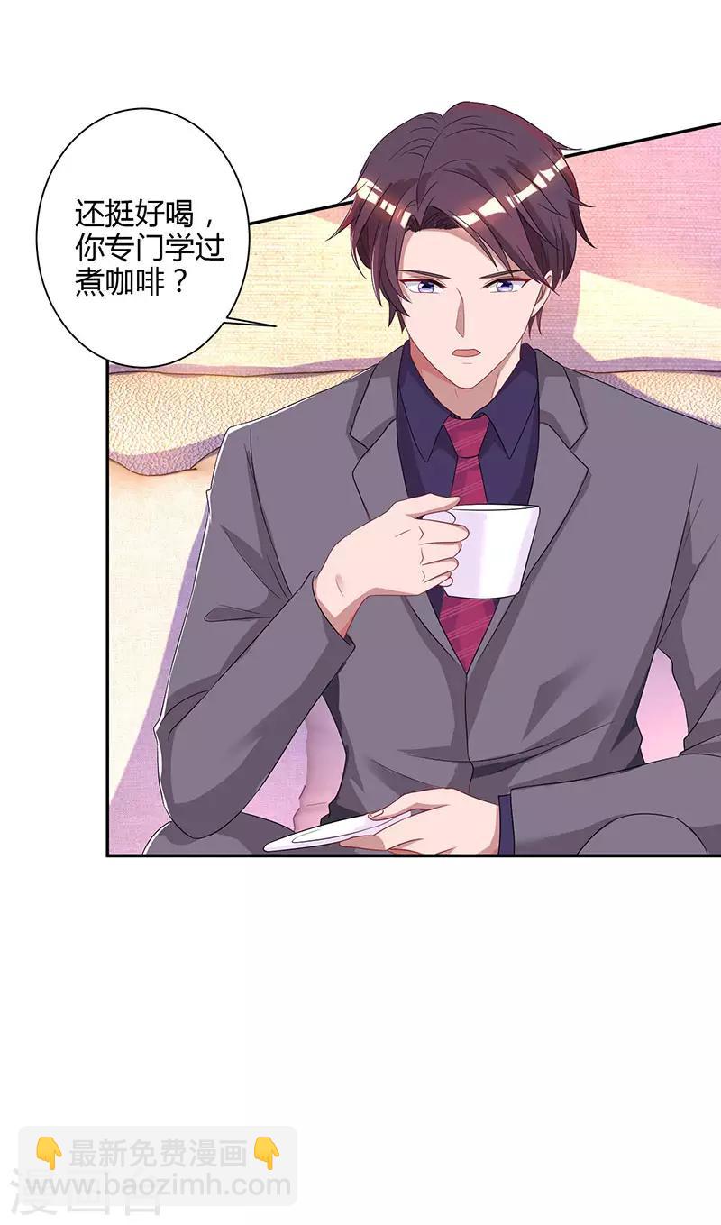 第74话 无形的硝烟-第76话