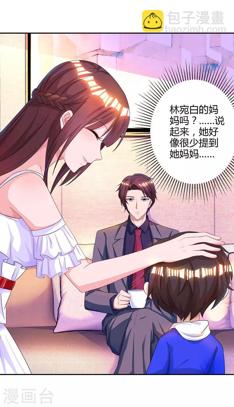 第74话 无形的硝烟-第76话