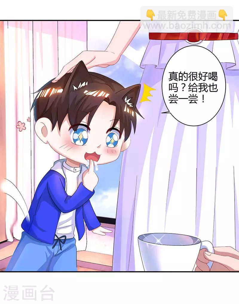第74话 无形的硝烟-第76话