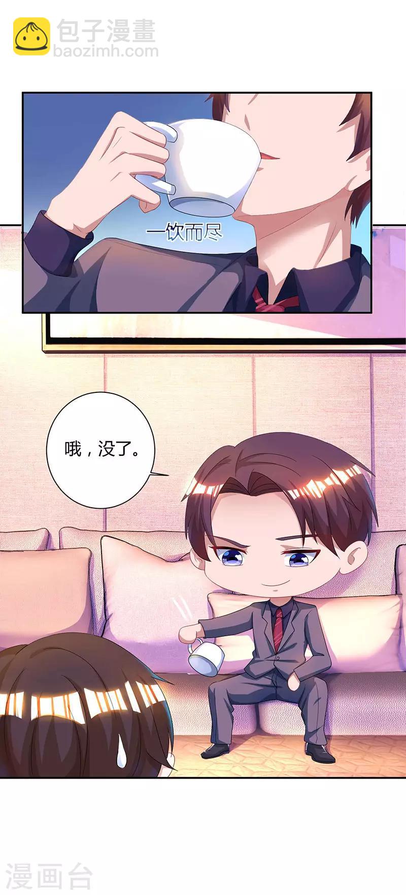 第74话 无形的硝烟-第76话