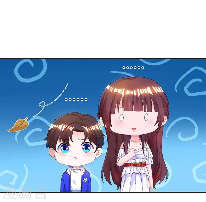 第74话 无形的硝烟-第76话